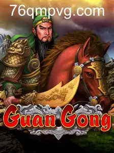 GuanGong