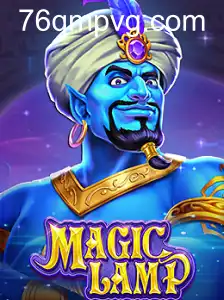 MagicLamp